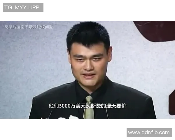 姚明幽默回应引发热议网友称其神回复成篮球界新风潮