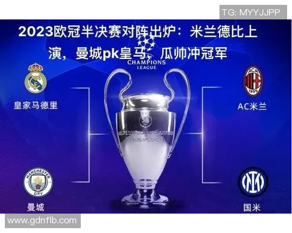 欧冠激战：皇马逆转波尔图全场沸腾赛后精彩点评与分析