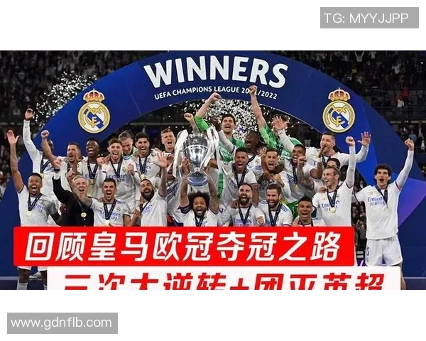 国王杯激战利物浦绝杀拜仁全场沸腾瞬间回顾