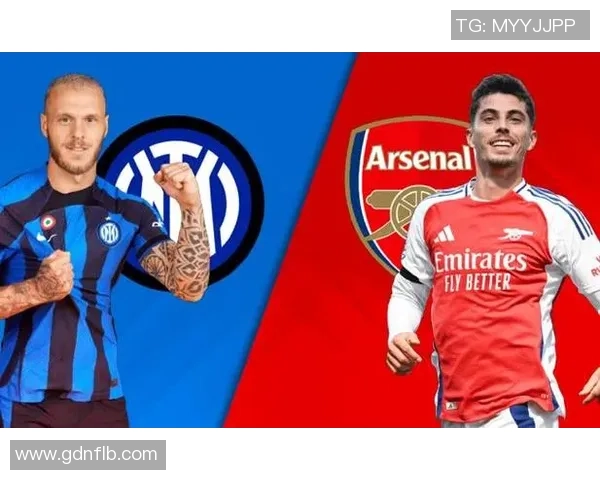 欧冠精彩对决国米与阿森纳激战成平局神扑瞬间引发全场欢呼